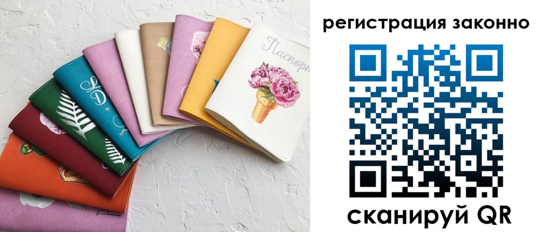 временная регистрация в Карабаново