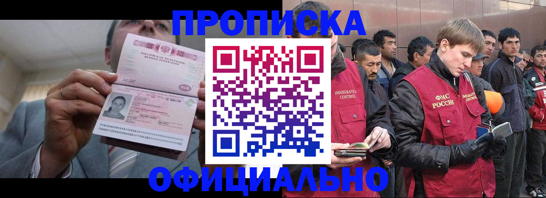 регистрация в Карабаново